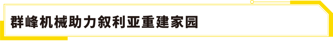 640-1 640-1