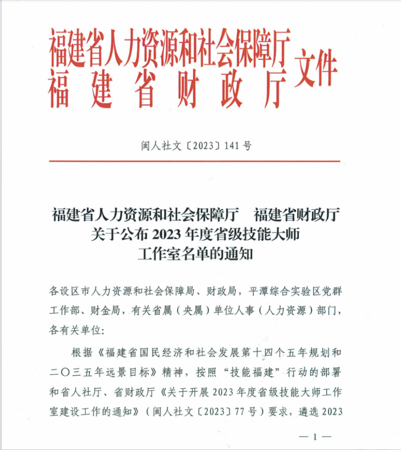 图片 2