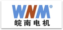 wannan