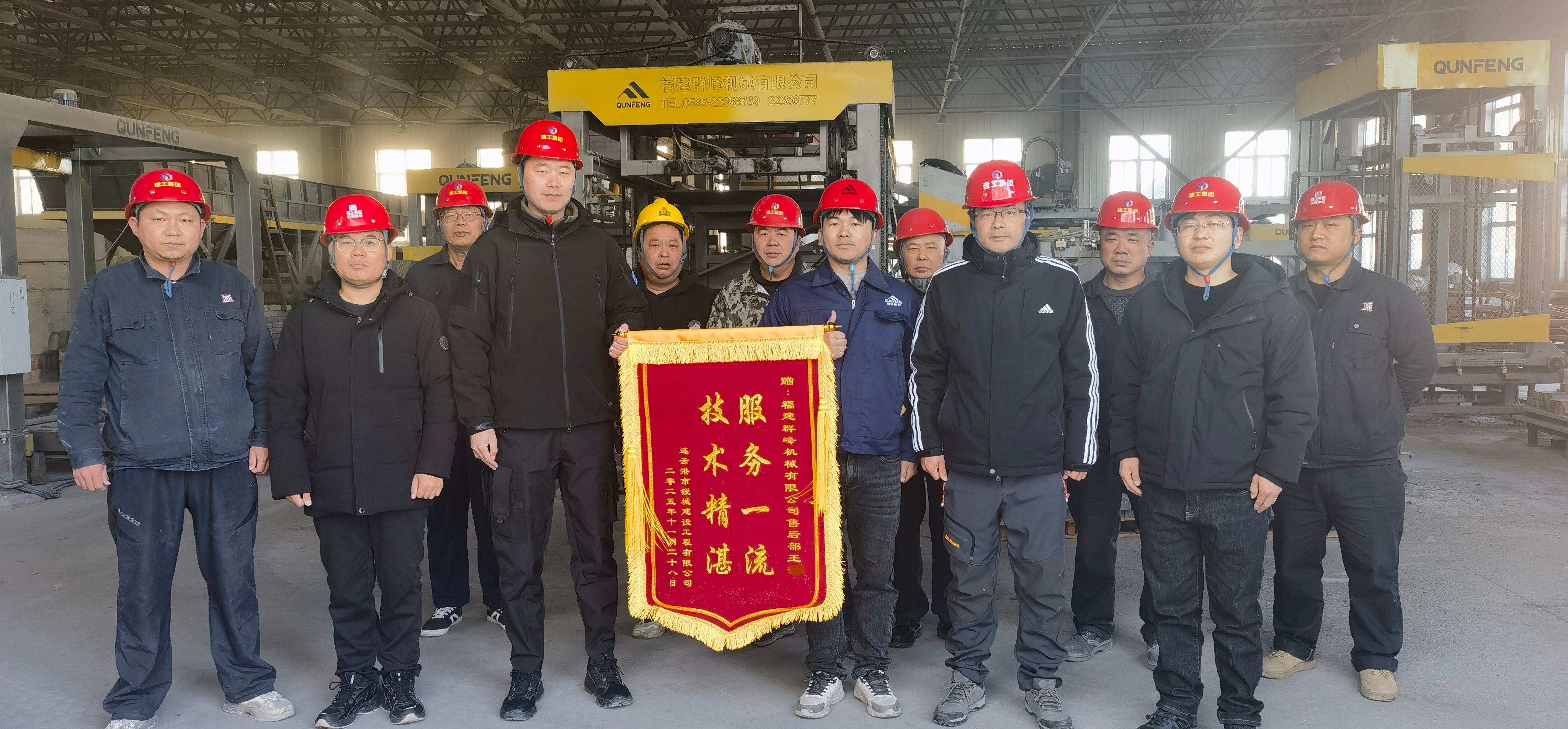 客户合影_副本