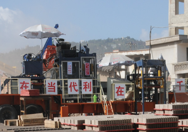 制砖现场
