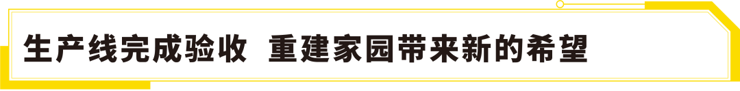 640-3 640-3